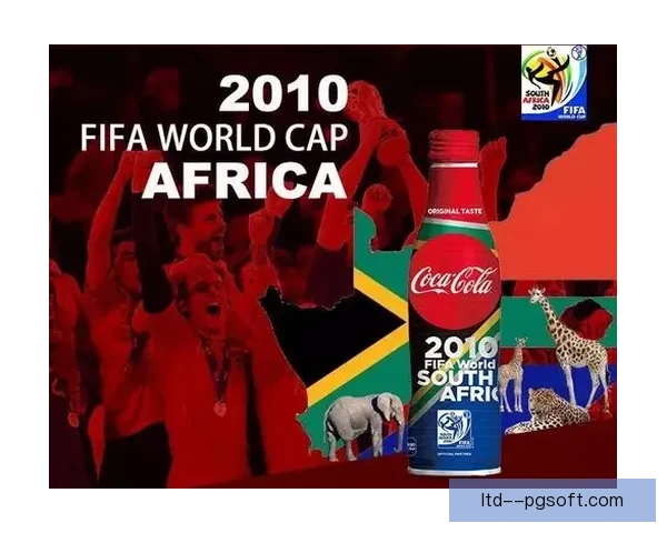 可口可乐发布2026世界杯定制拉罐设计点燃全球球迷激情时刻瞬