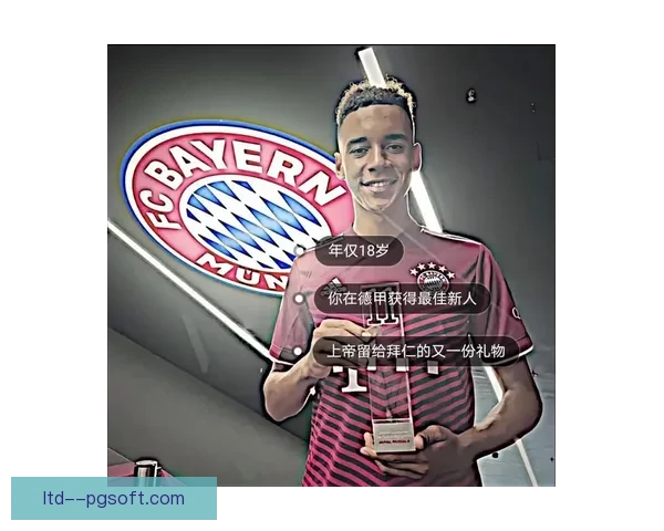 穆西亚拉正式加盟耐克，成为品牌全球核心代言人